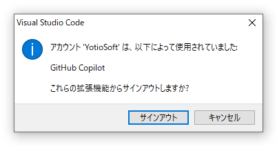 SnapCrab_Visual Studio Code_2022-6-27_11-12-40_No-00